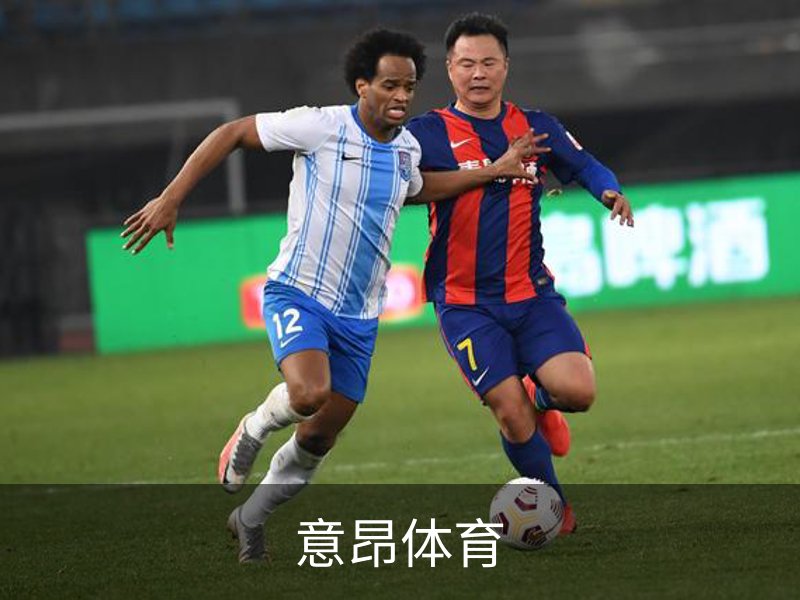 意昂体育介绍